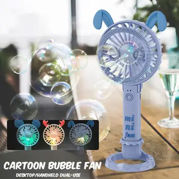 Kaasaskantav Cute Cartoon Värviline LED mullitajat Suvel jahutusventilaator Kids Mänguasi Fänn Bubble Machine Suvel Mull Mänguasjad Lahendus