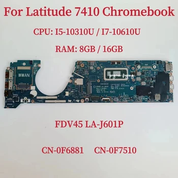 LA-J601P Dell Latitude 7410 Sülearvuti Emaplaadi CPU: I5-10310U I7-10610U RAM:8GB / 16GB DDR4 CN-0F6881 CN-0F7510 100% Test OK